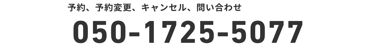 \A\ύXALZA₢킹050-1725-5077