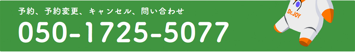 050-1725-5077