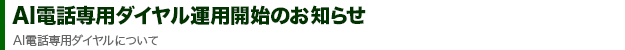 AIdbp_C^pJn̂m点