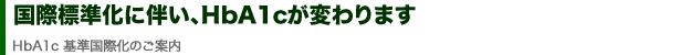 ەWɔAHbA1ciwOrEGCV[jς܂