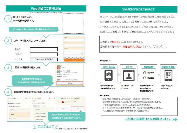 Webfp@